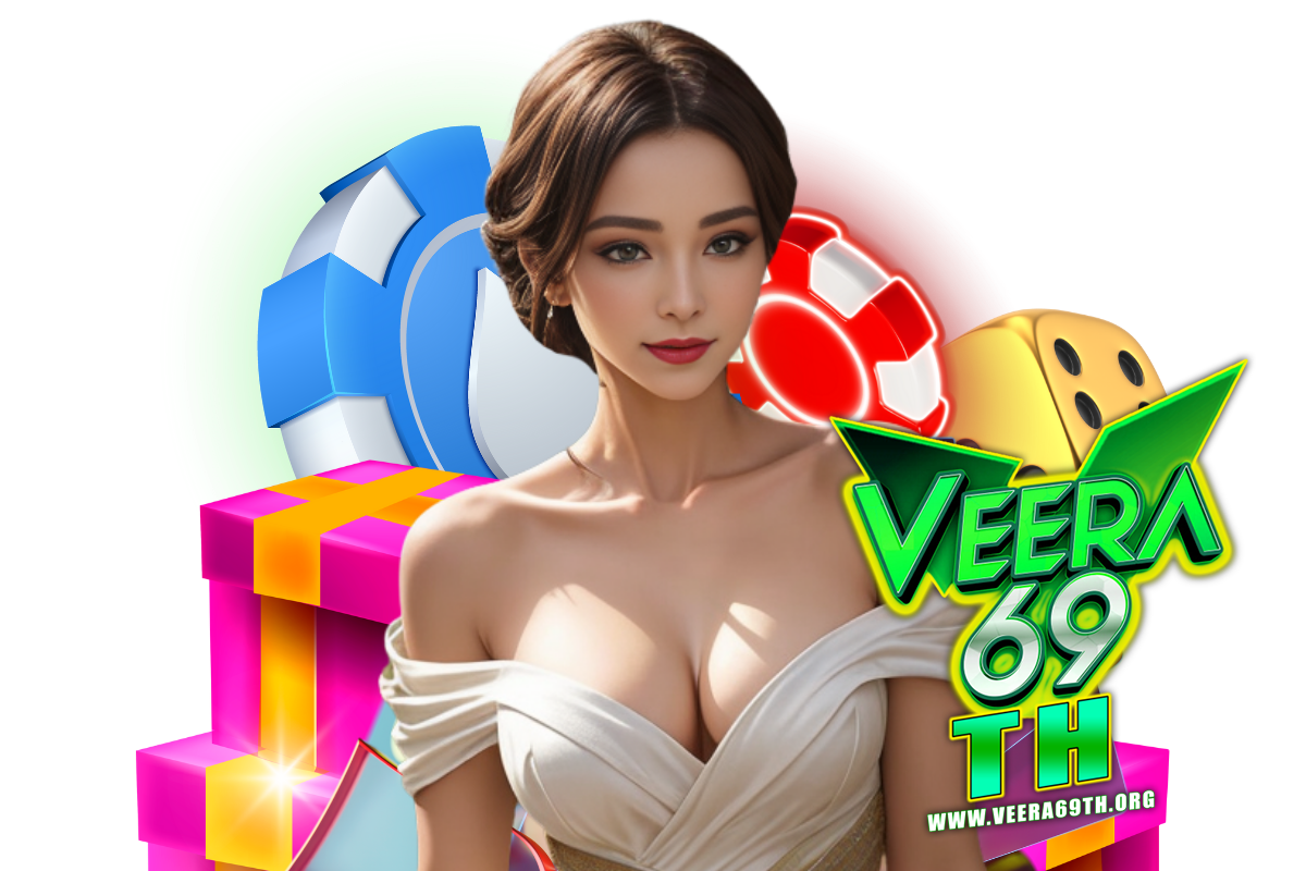 veera69th สมัคร